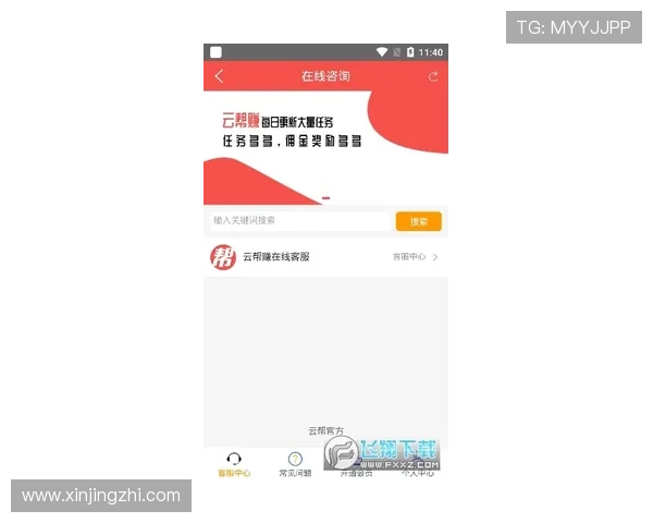 云开开户下载官网最新版本介绍及安装步骤详解帮助用户顺利开启云端服务