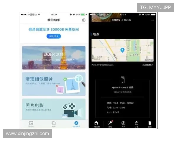 问鼎娱乐登录下载官方客户端,支持多设备同步登录体验