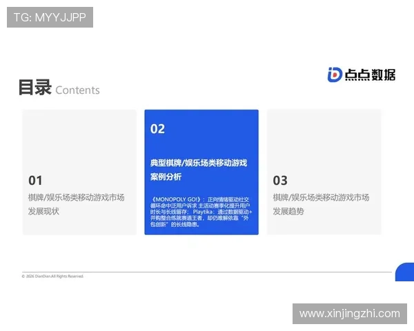 问鼎国际网页版：全面解析全球最受欢迎的在线游戏平台发展趋势与最新动态