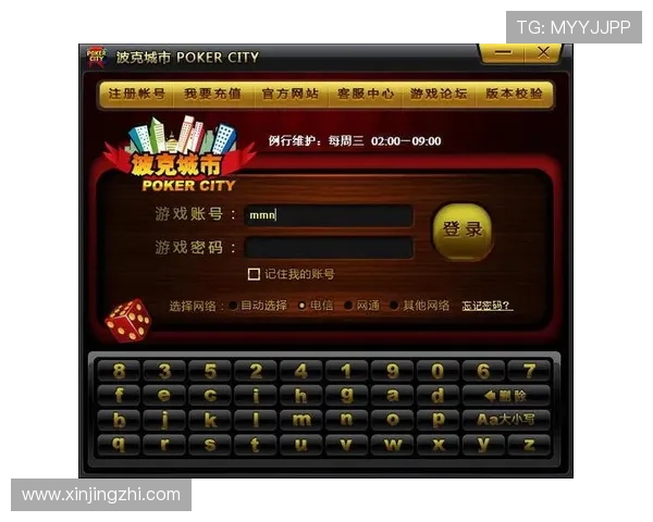 问鼎娱乐线上网址下载官方渠道，保障游戏下载安全无病毒