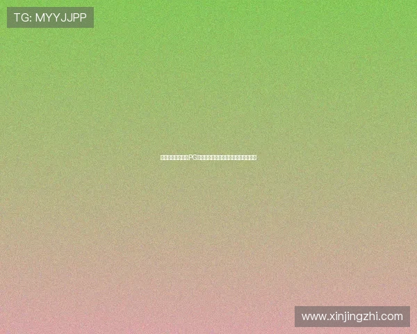 如何轻松打开问鼎PG官网首页避免常见访问问题的实用技巧